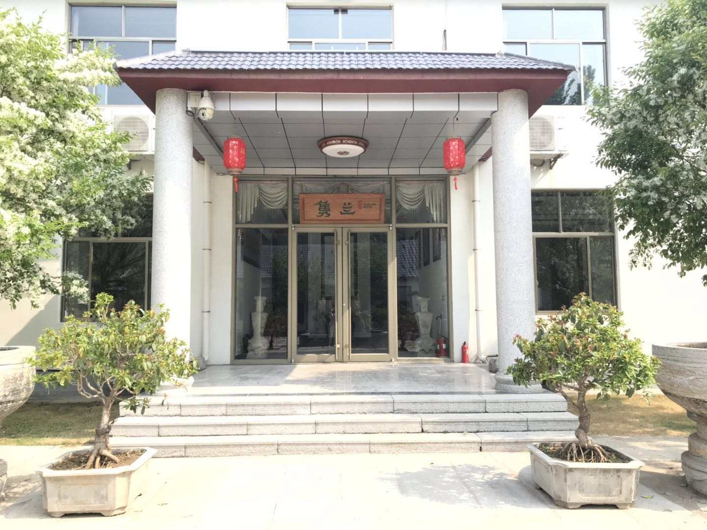 青州羑兰民宿