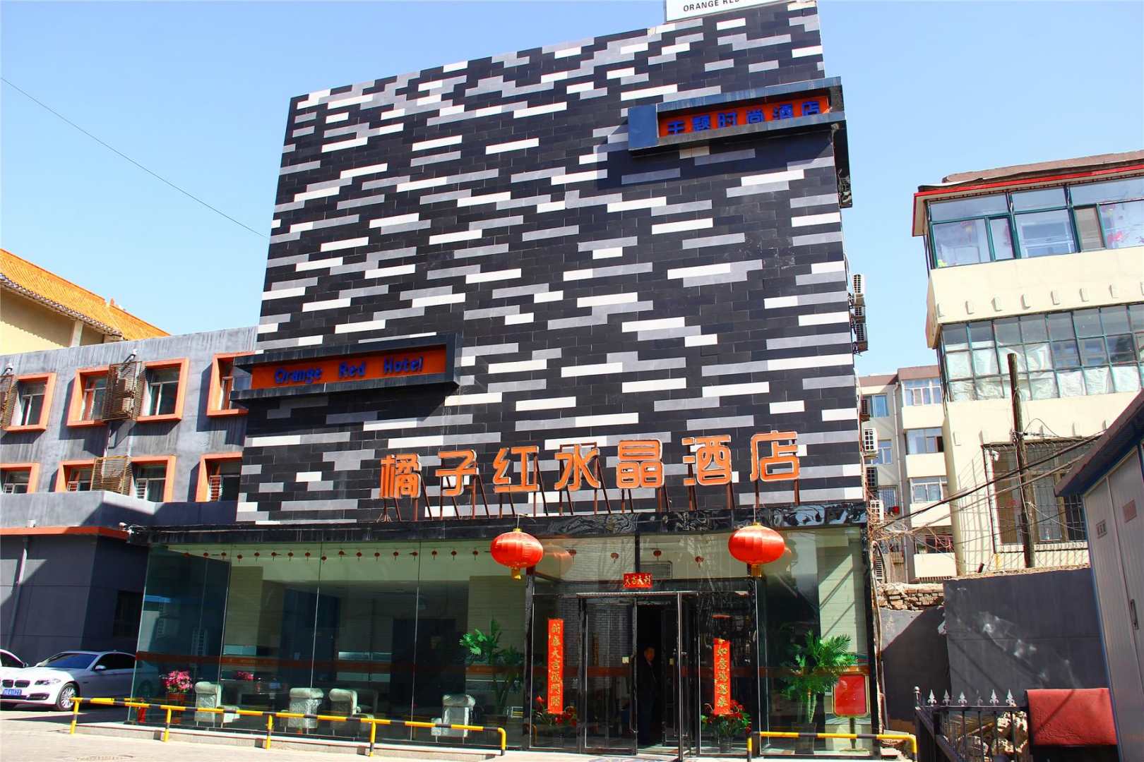 橘子蓝水晶酒店(包头文化路店)