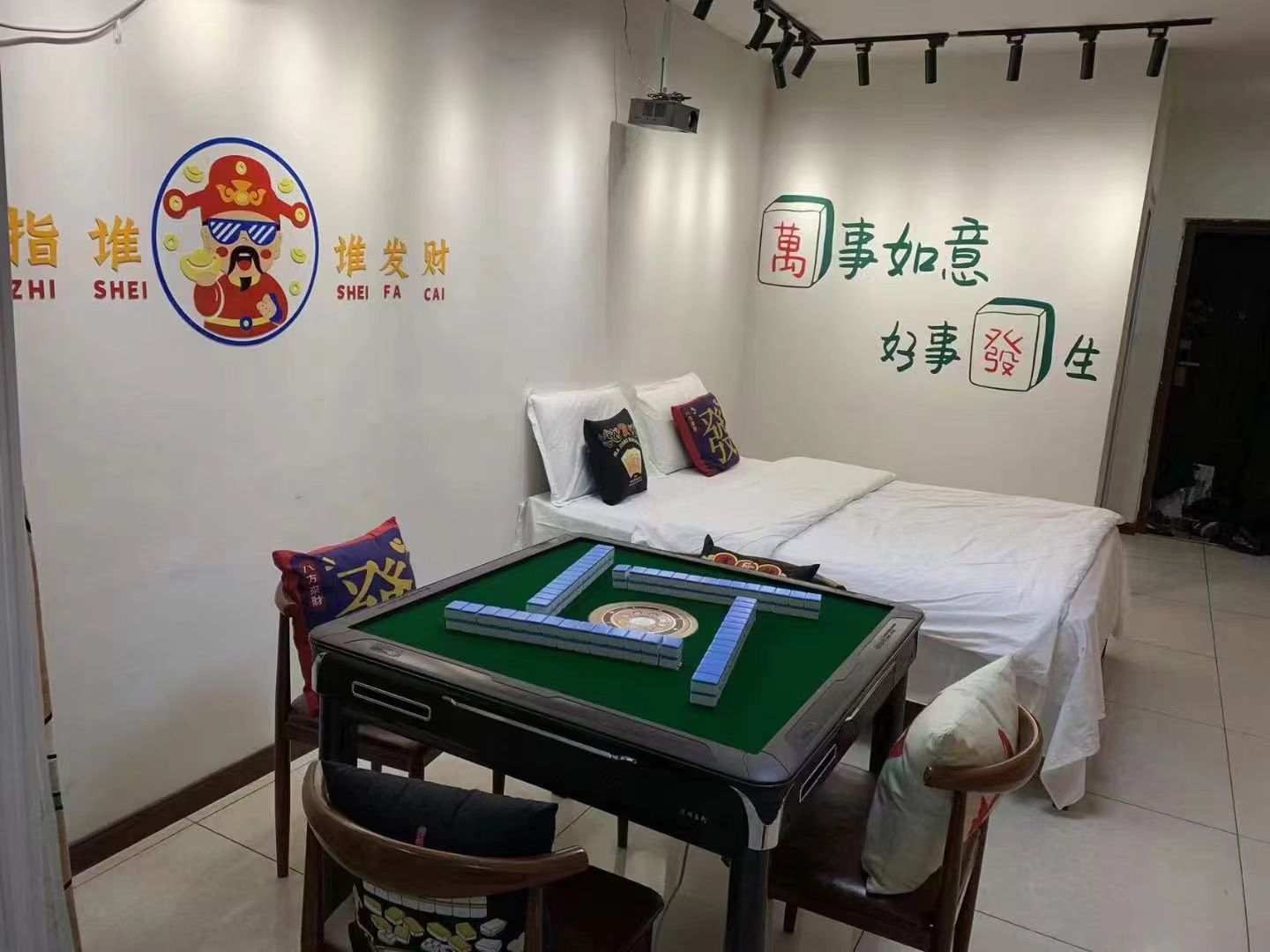 大庆租逸佳民宿