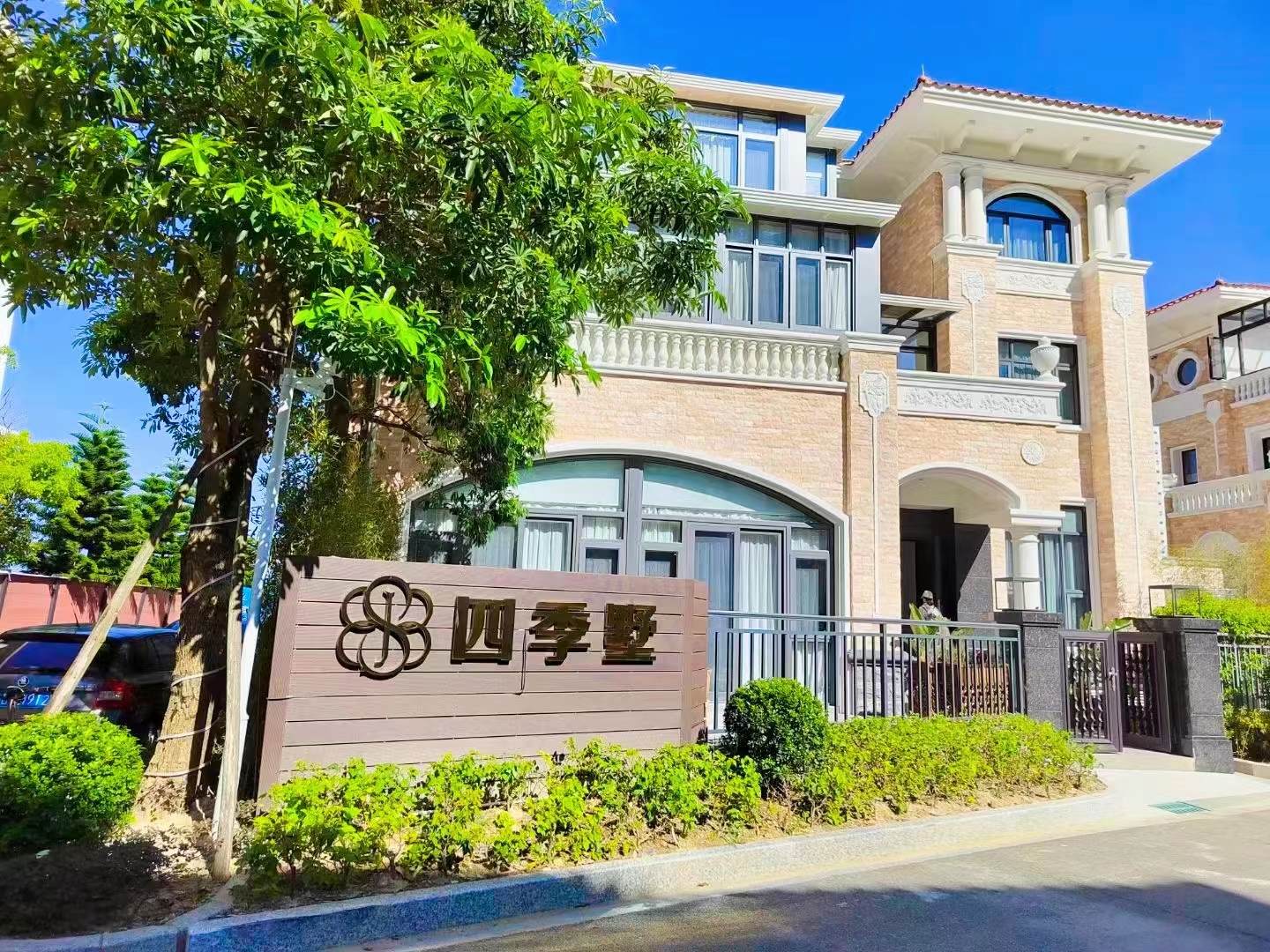 南澳四季邢墅民宿(青澳湾店)