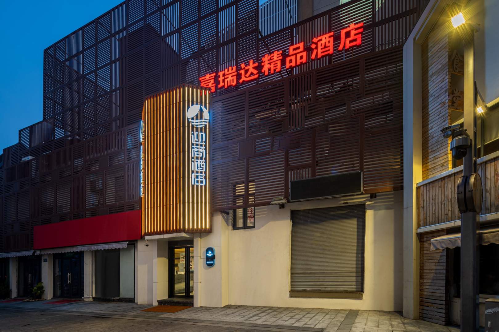 迎商酒店(湖滨银泰店)