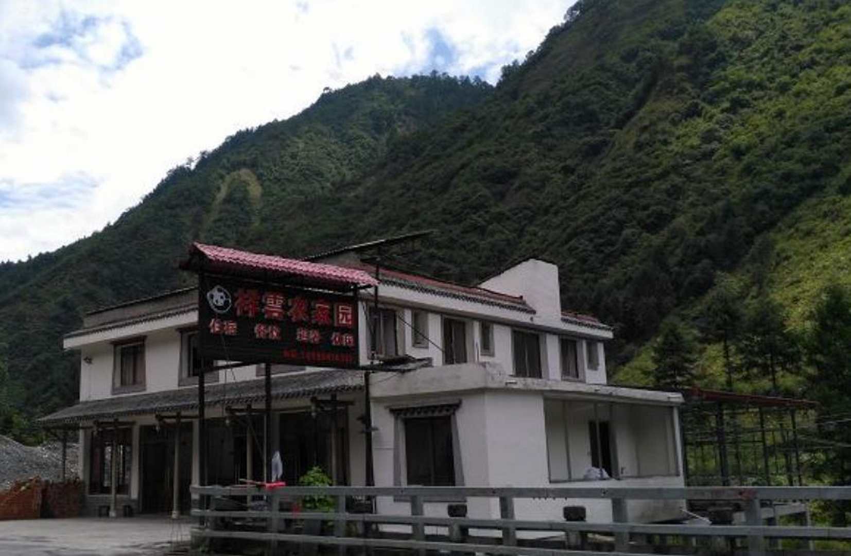 汶川祥云农家