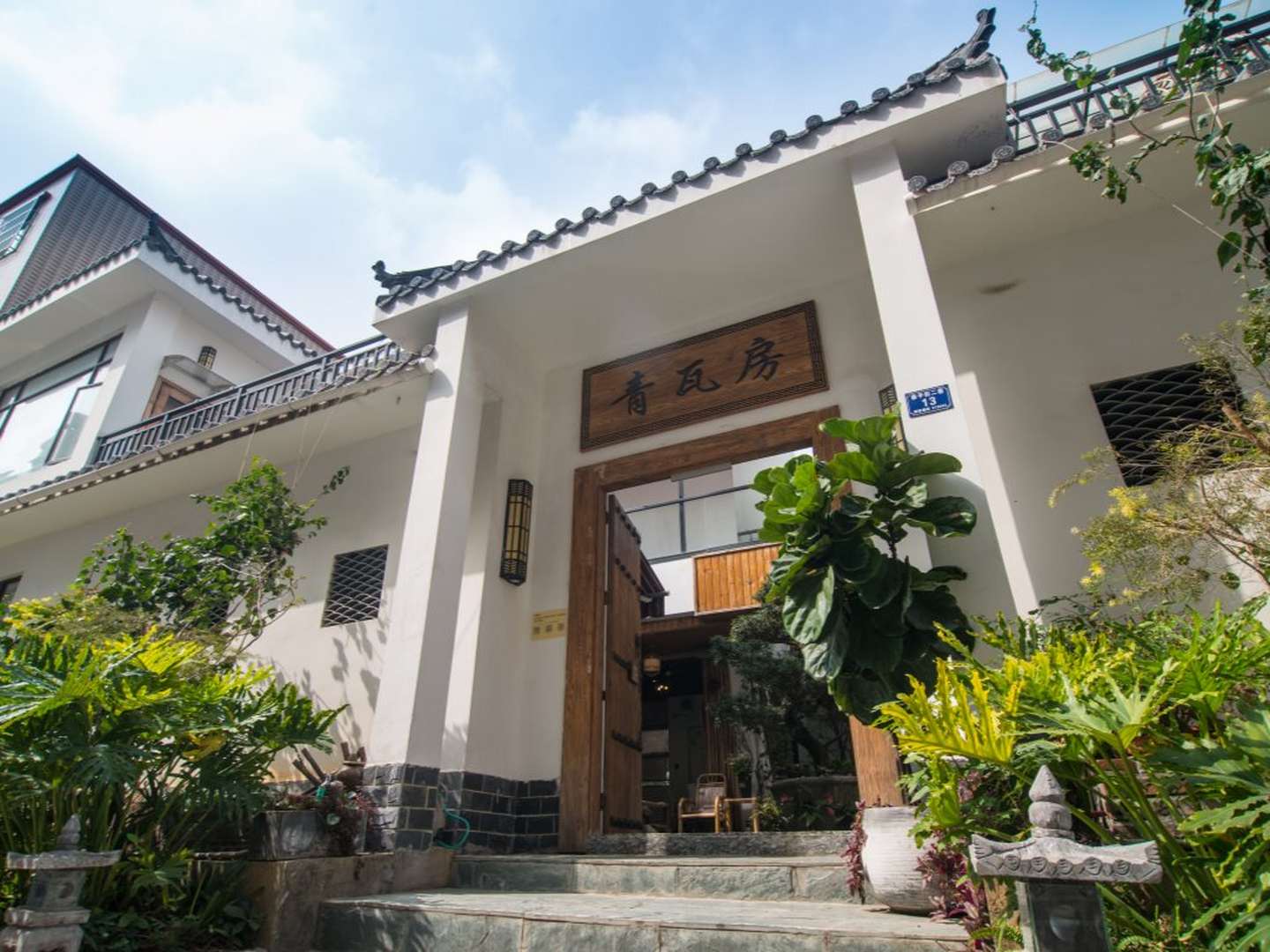 青瓦房民宿(金湾三灶珠海机场店)