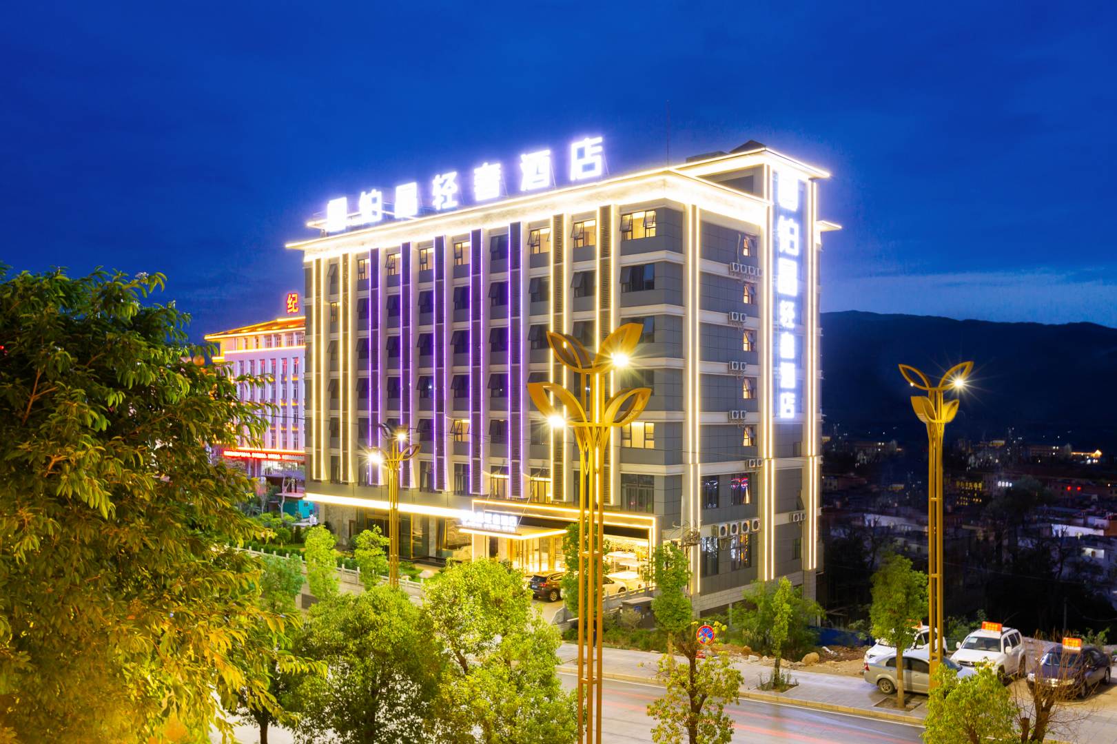巧家铂晶轻奢酒店