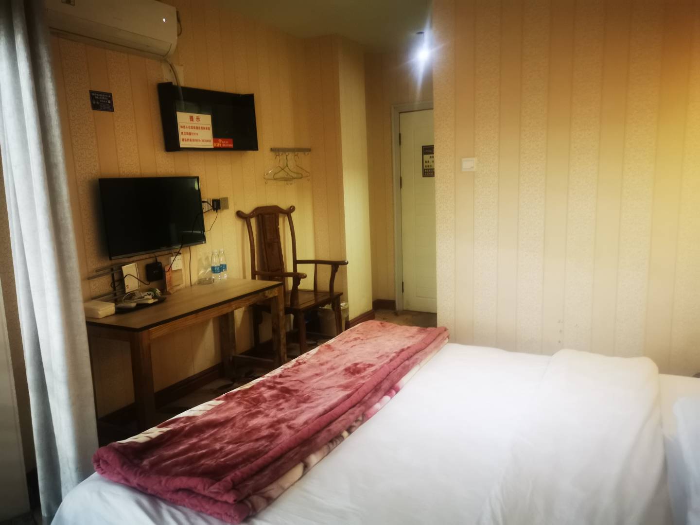 兴义洪兴酒店