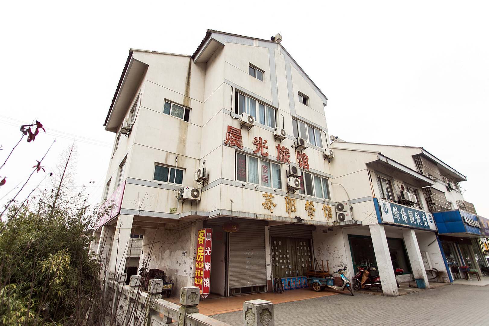 晨光旅馆(苏蠡路店)