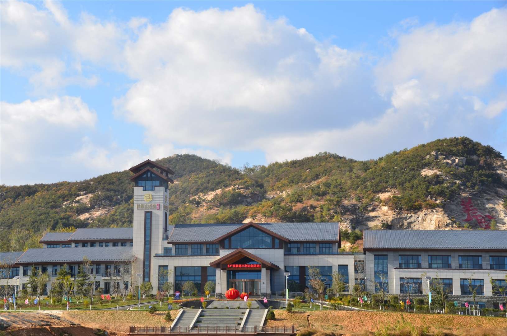 威海季丰大酒店