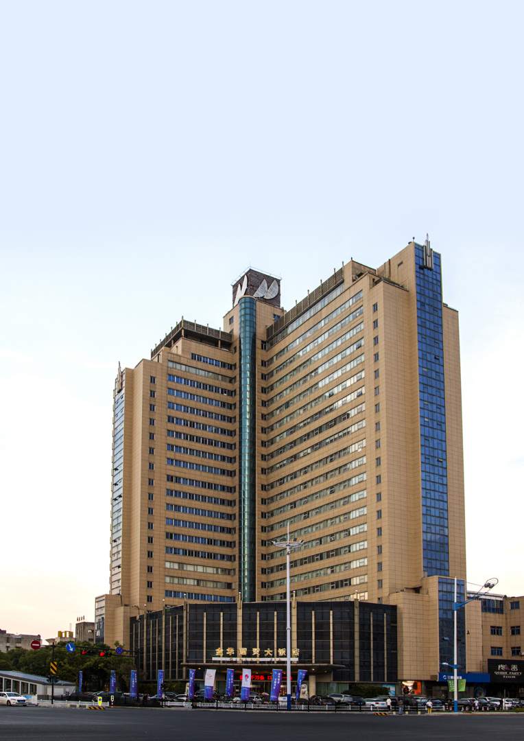 金华国贸大饭店