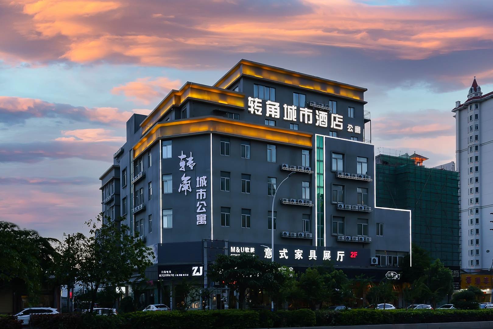 转角城市酒店(奥飞市民广场店)