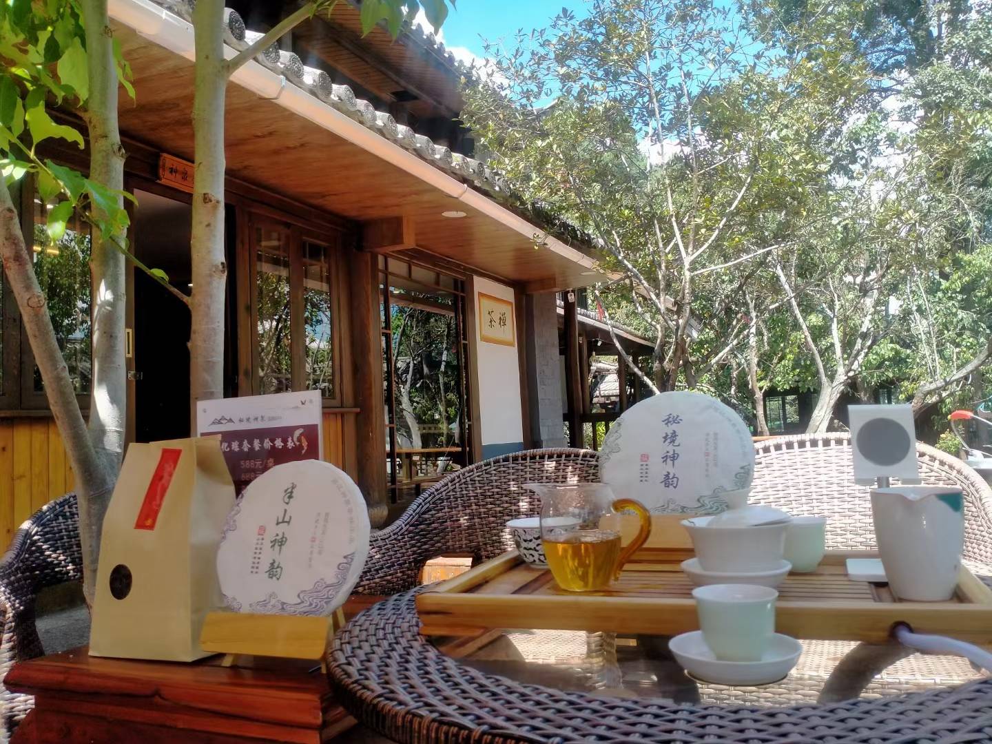 丽江半微山温泉酒店