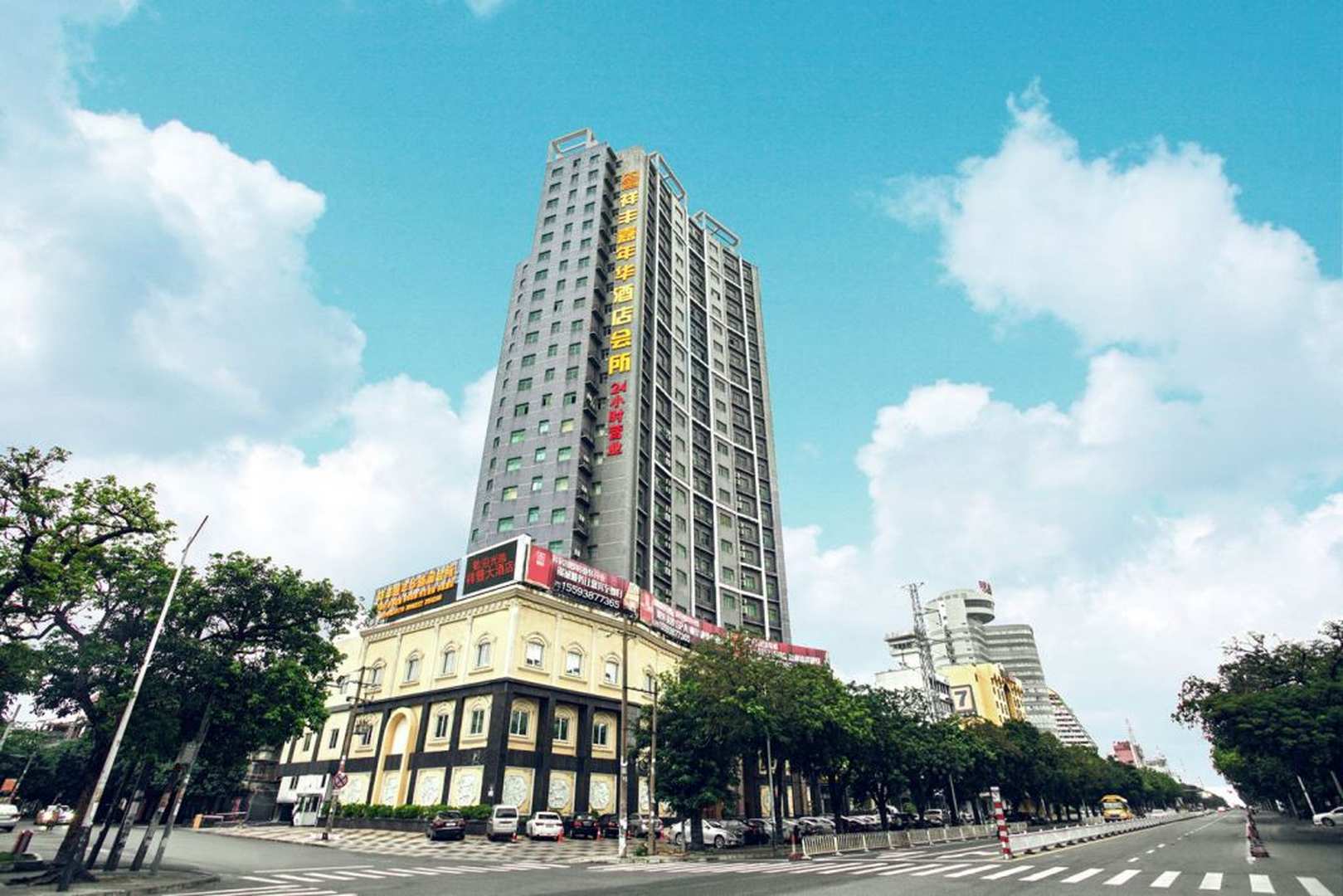 北海祥丰嘉年华大酒店