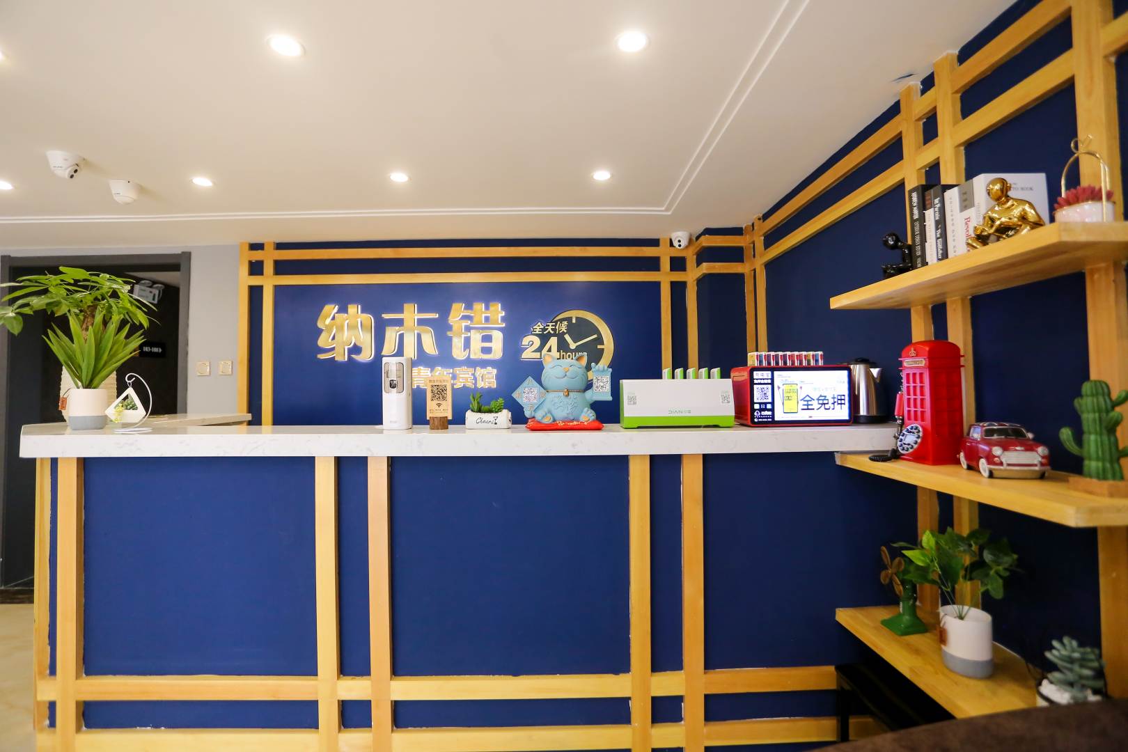 纳木错青年宾馆(净月大学城后街店)