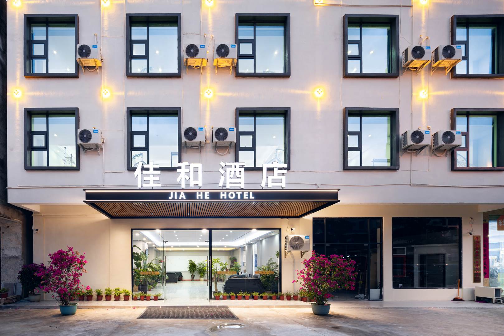 佳和酒店(海棠湾免税城店)