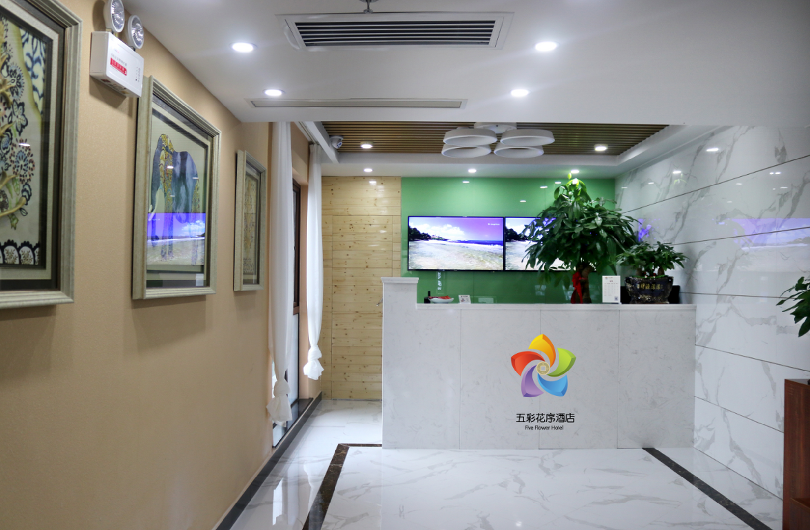 长沙五彩花序酒店(大托地铁站店)