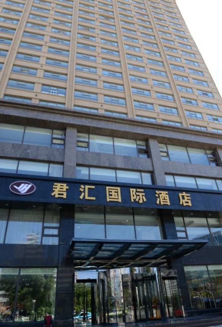 中盛汇酒店(齐齐哈尔中环广场店)
