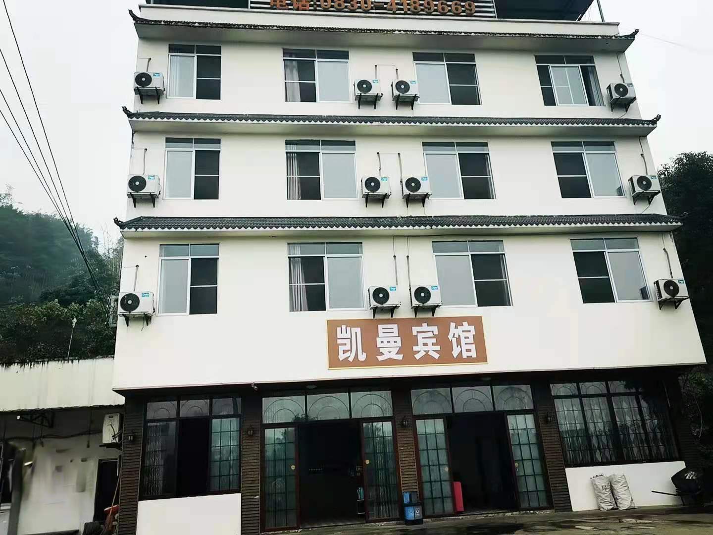 泸州凯曼宾馆