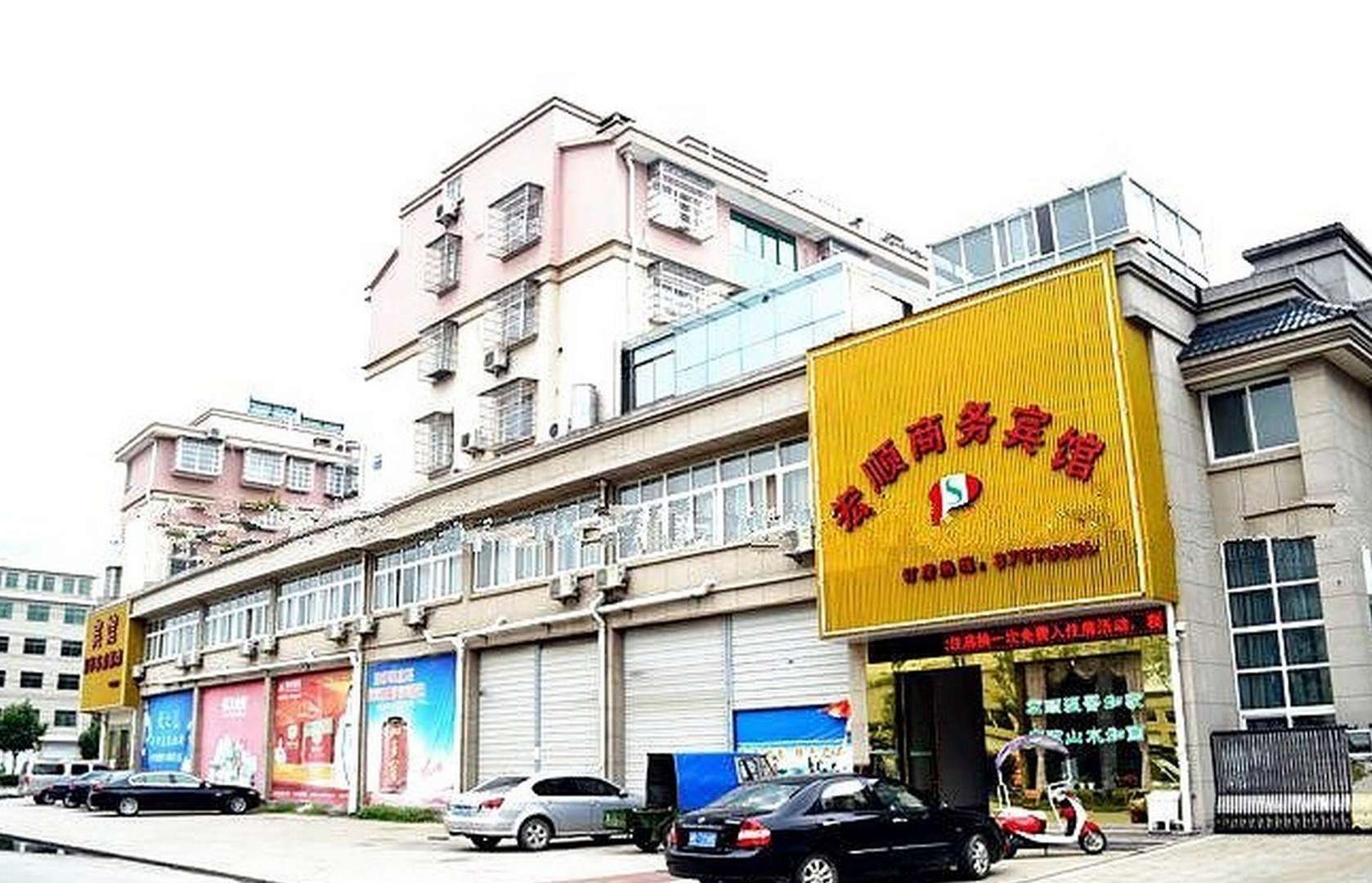 宏顺商务宾馆(敬睦路店)