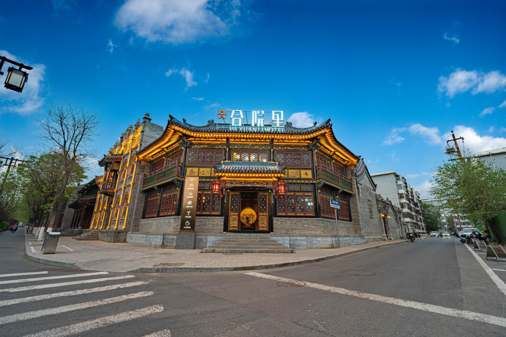 太原合院里酒店