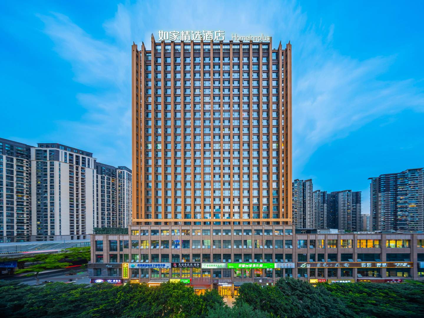 如家酒店(东郊记忆店)