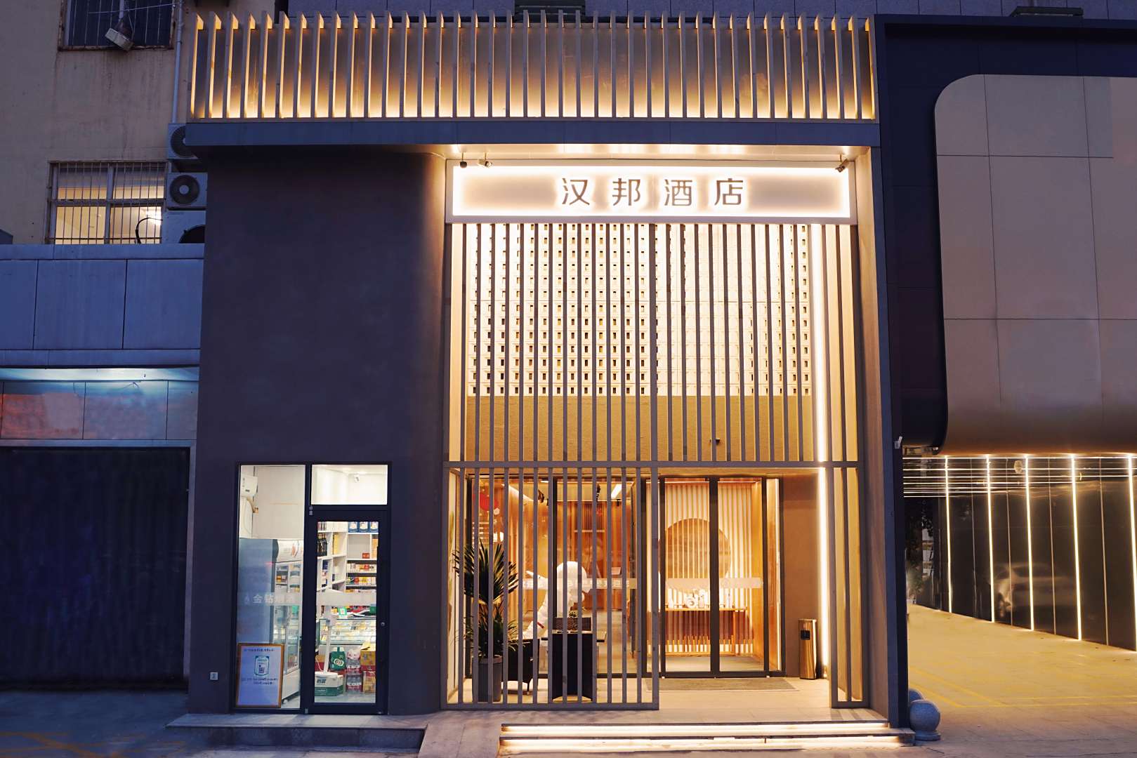 运城汉邦酒店