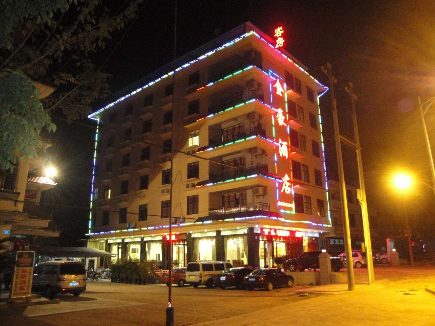 保亭金豪酒店