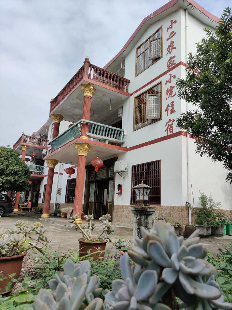 小二农家小院