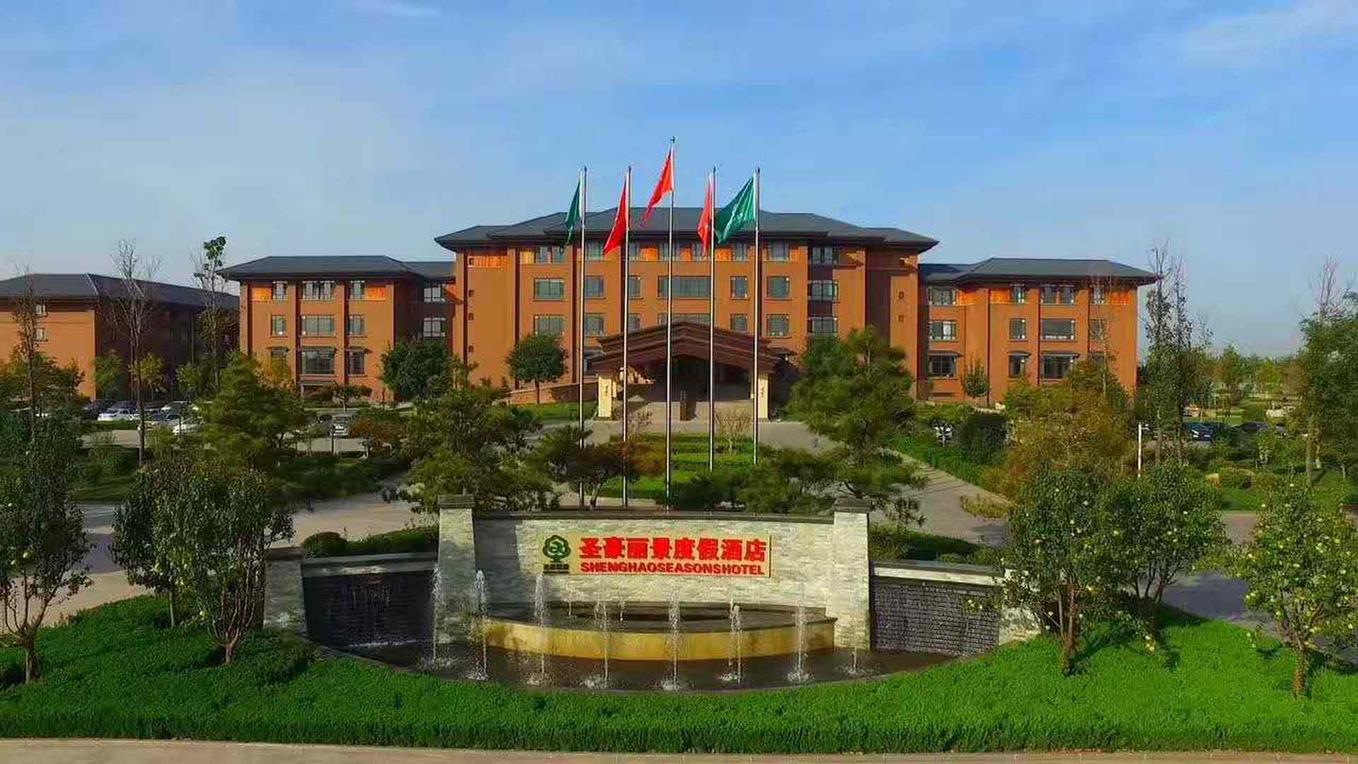 圣豪丽景度假酒店