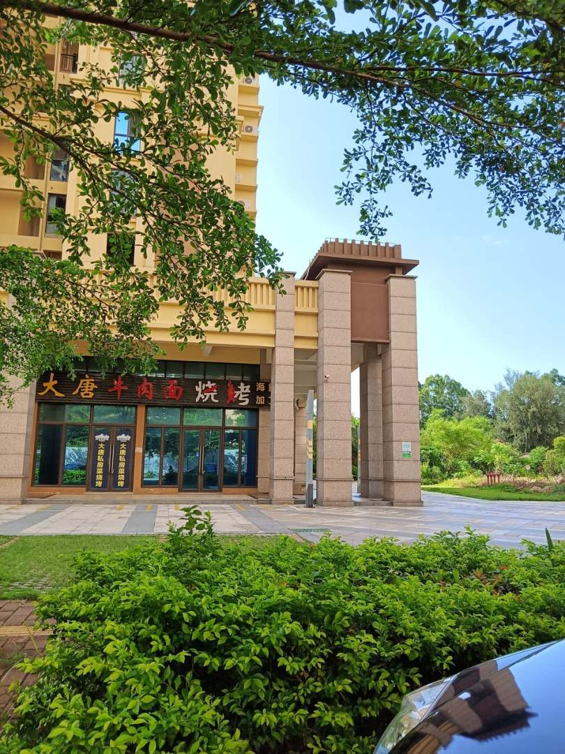北海连娜海景民宿