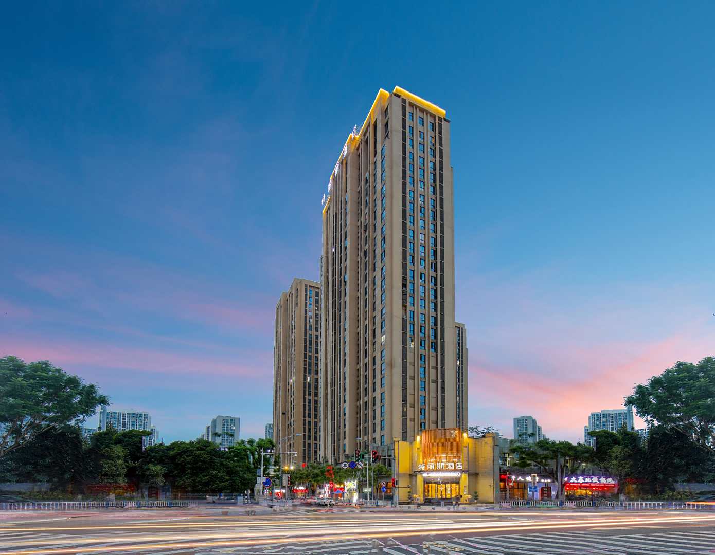 重庆特丽斯酒店(重庆大学城店)