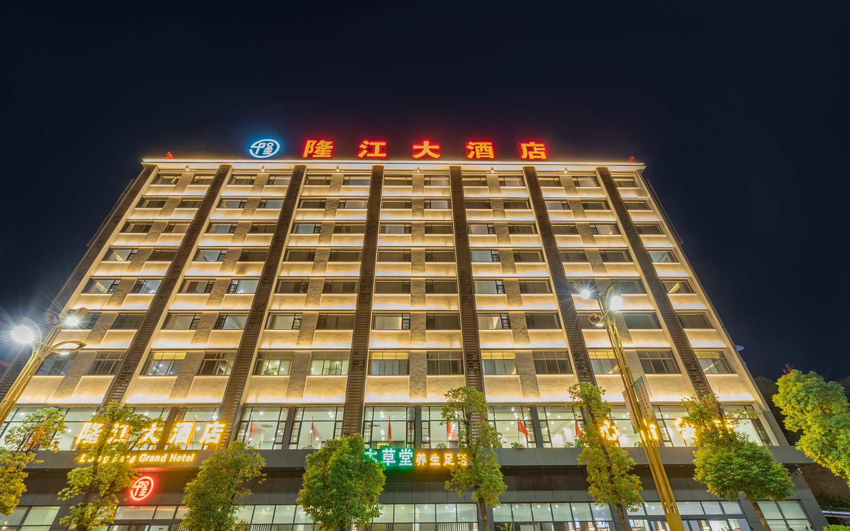 巧家隆江大酒店