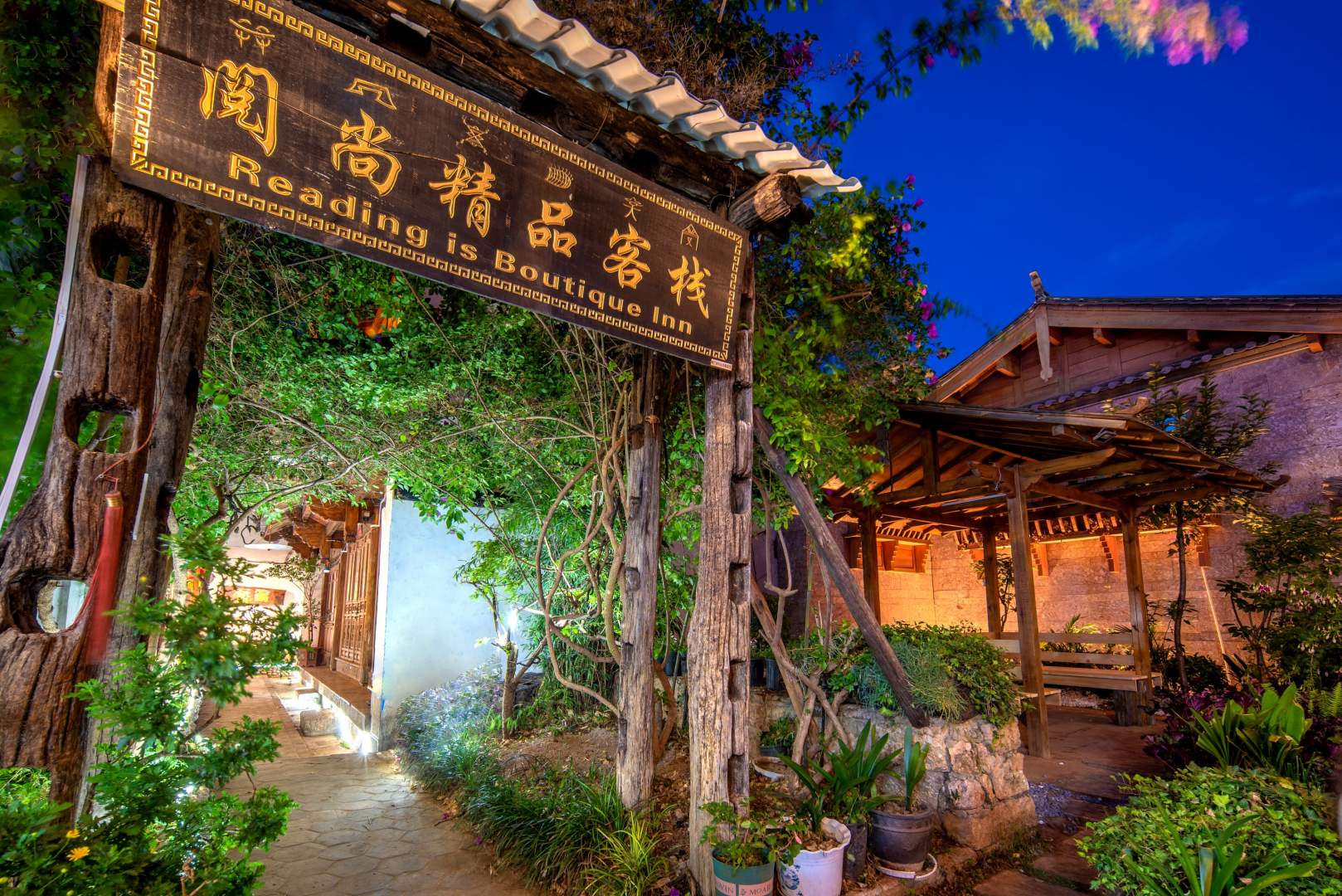 阅尚·日照金山设计师观全景百年文物古宅落日咖啡美宿丨静谧公园(丽江古城狮子山店)