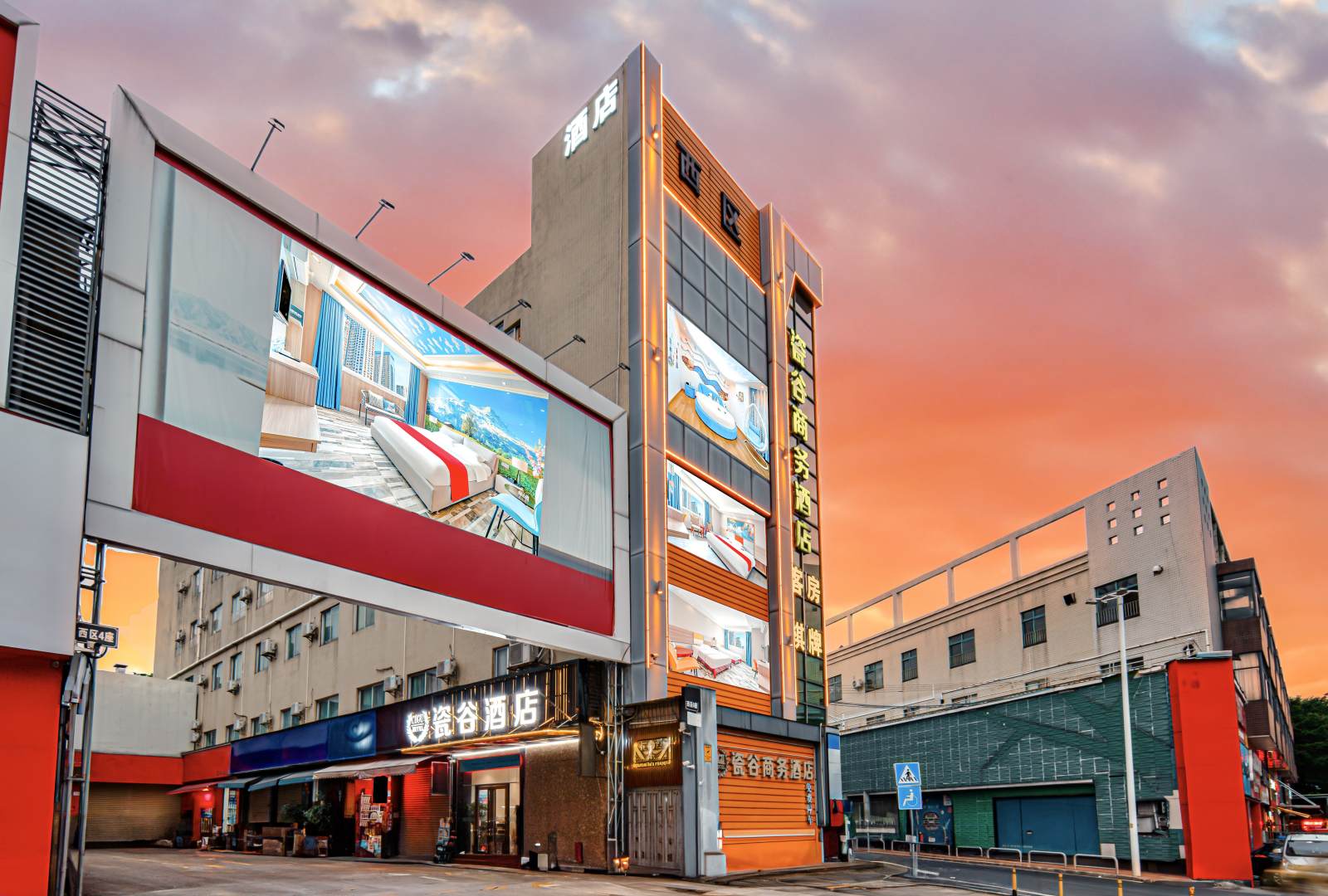 佛山瓷谷商务酒店(华艺装饰博览城沙岗地铁站店)