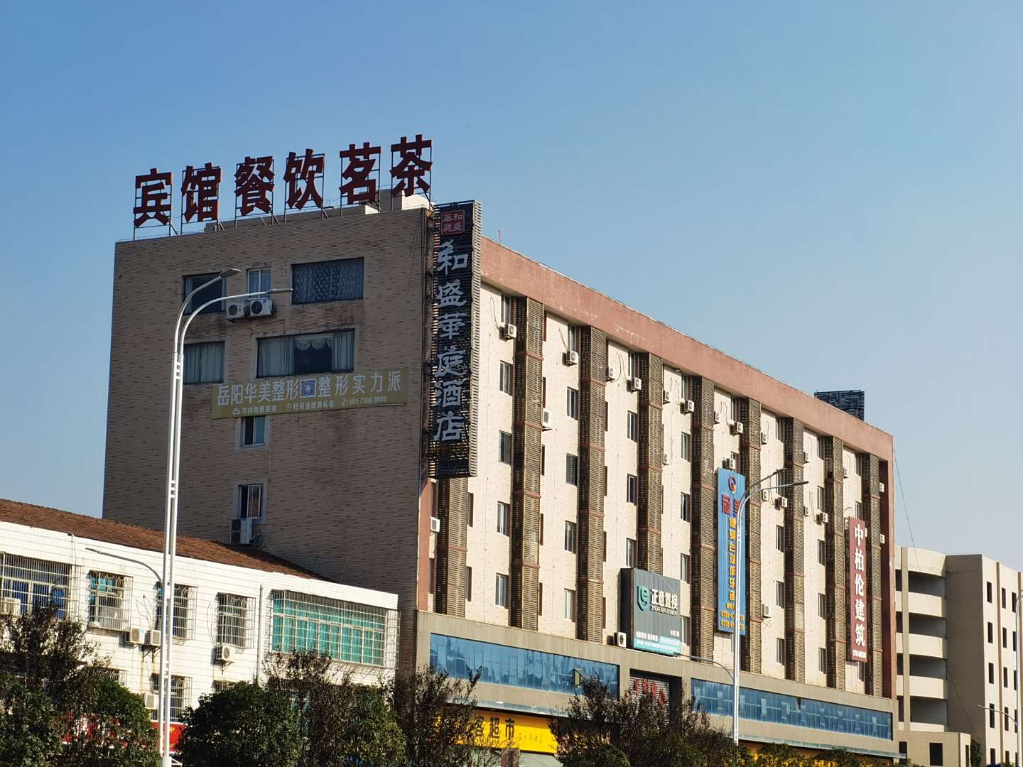 岳阳和盛华庭酒店