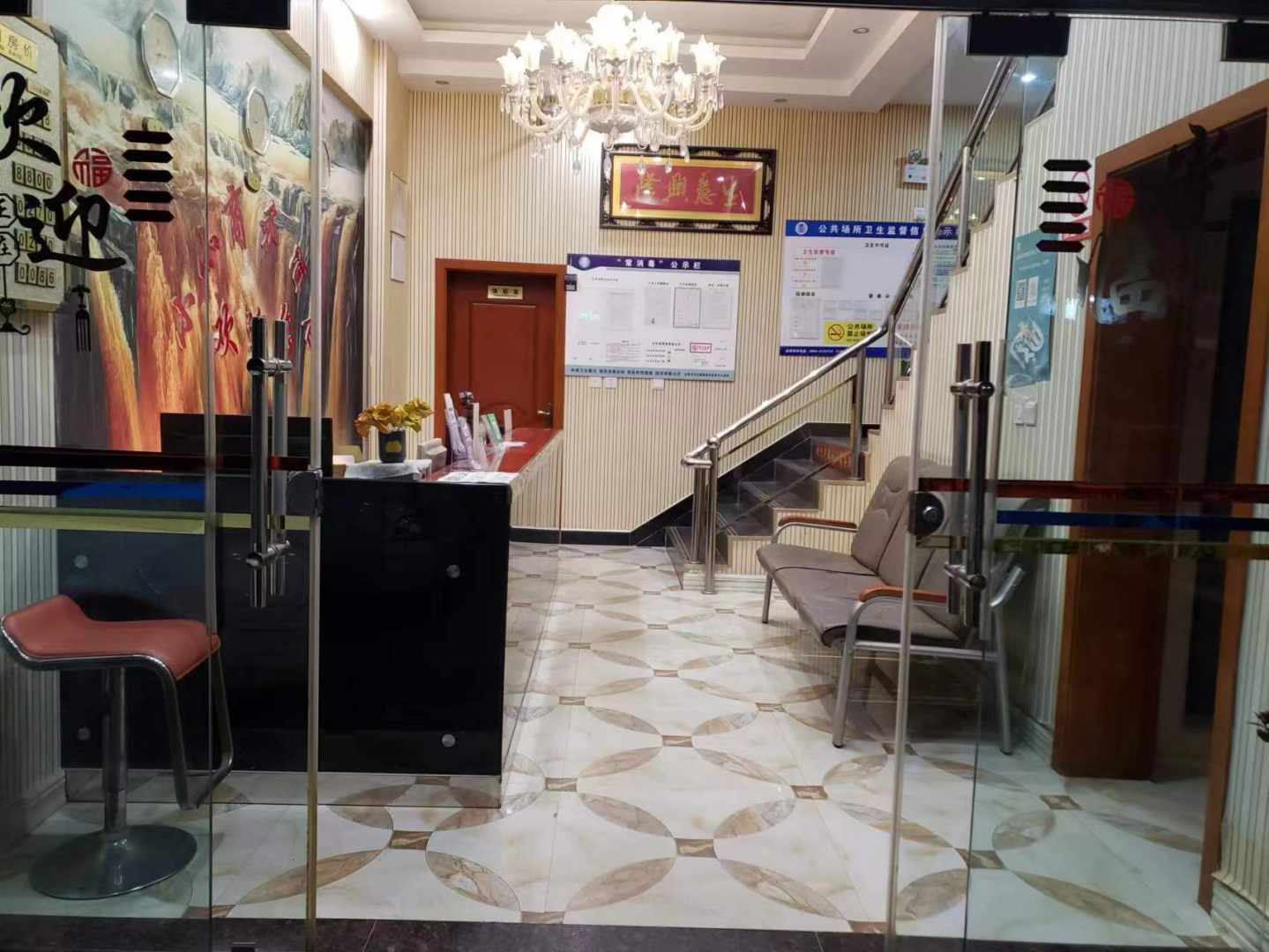 小小商务酒店