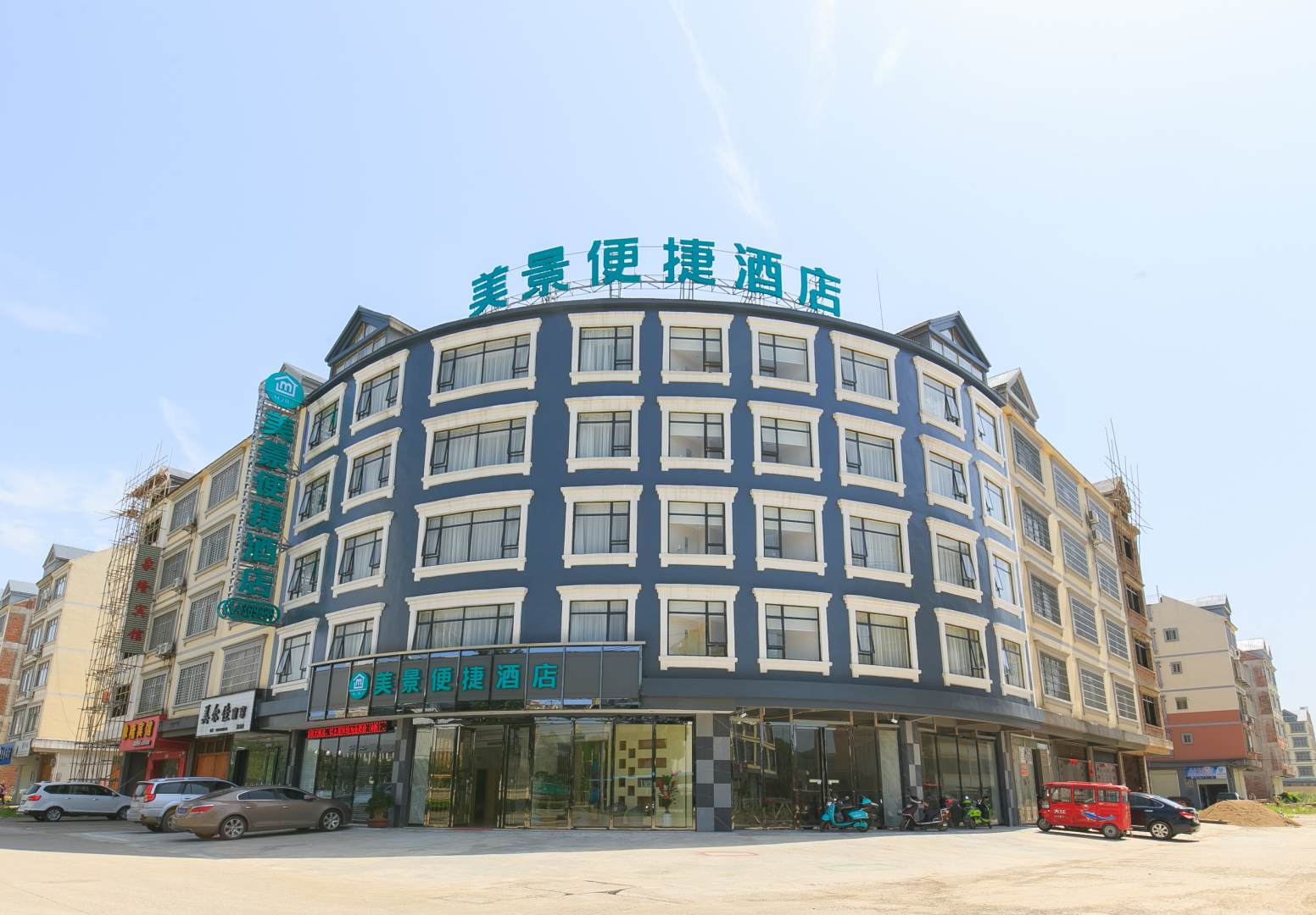 美景便捷酒店