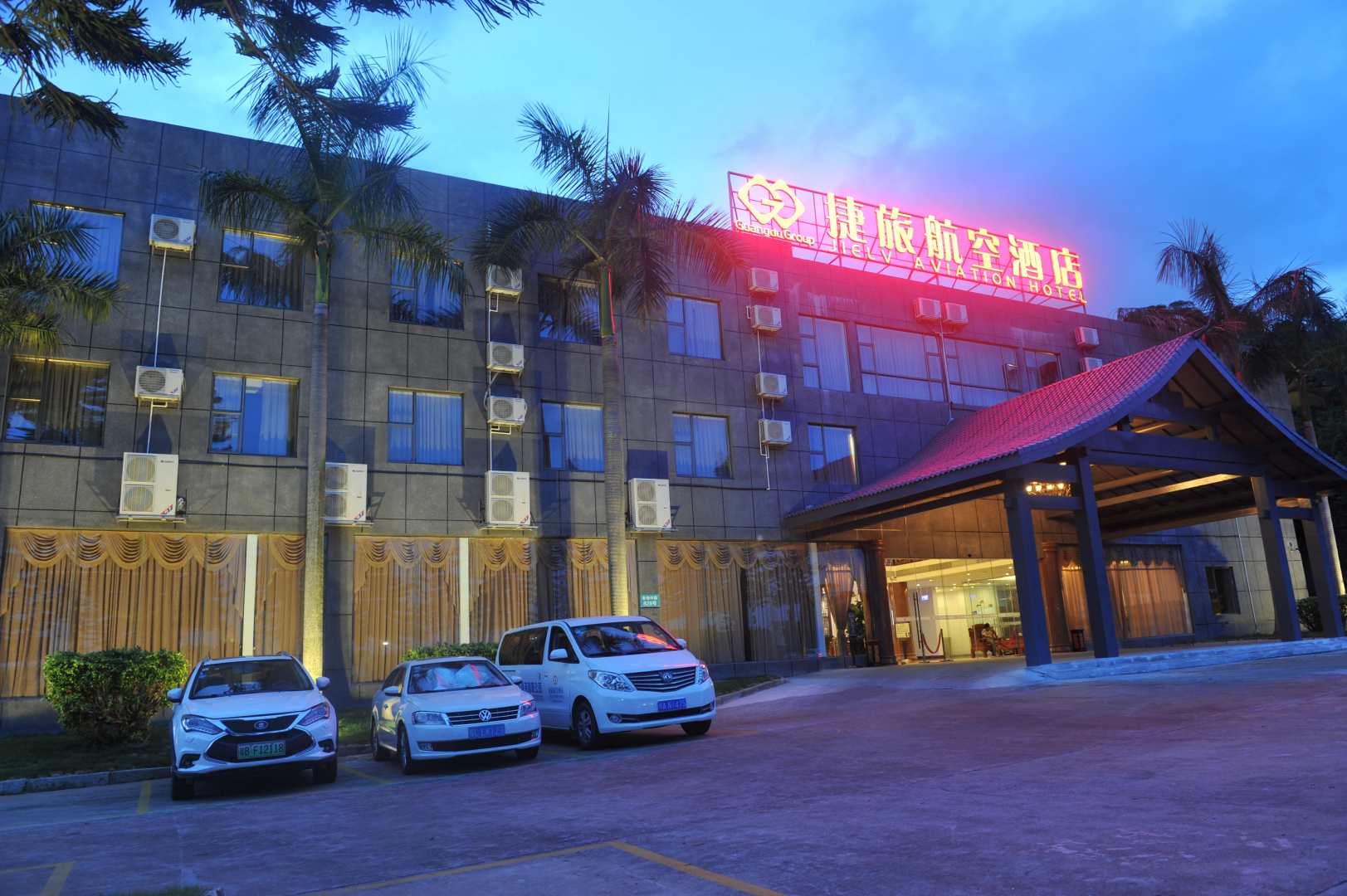 珠海捷旅航空酒店