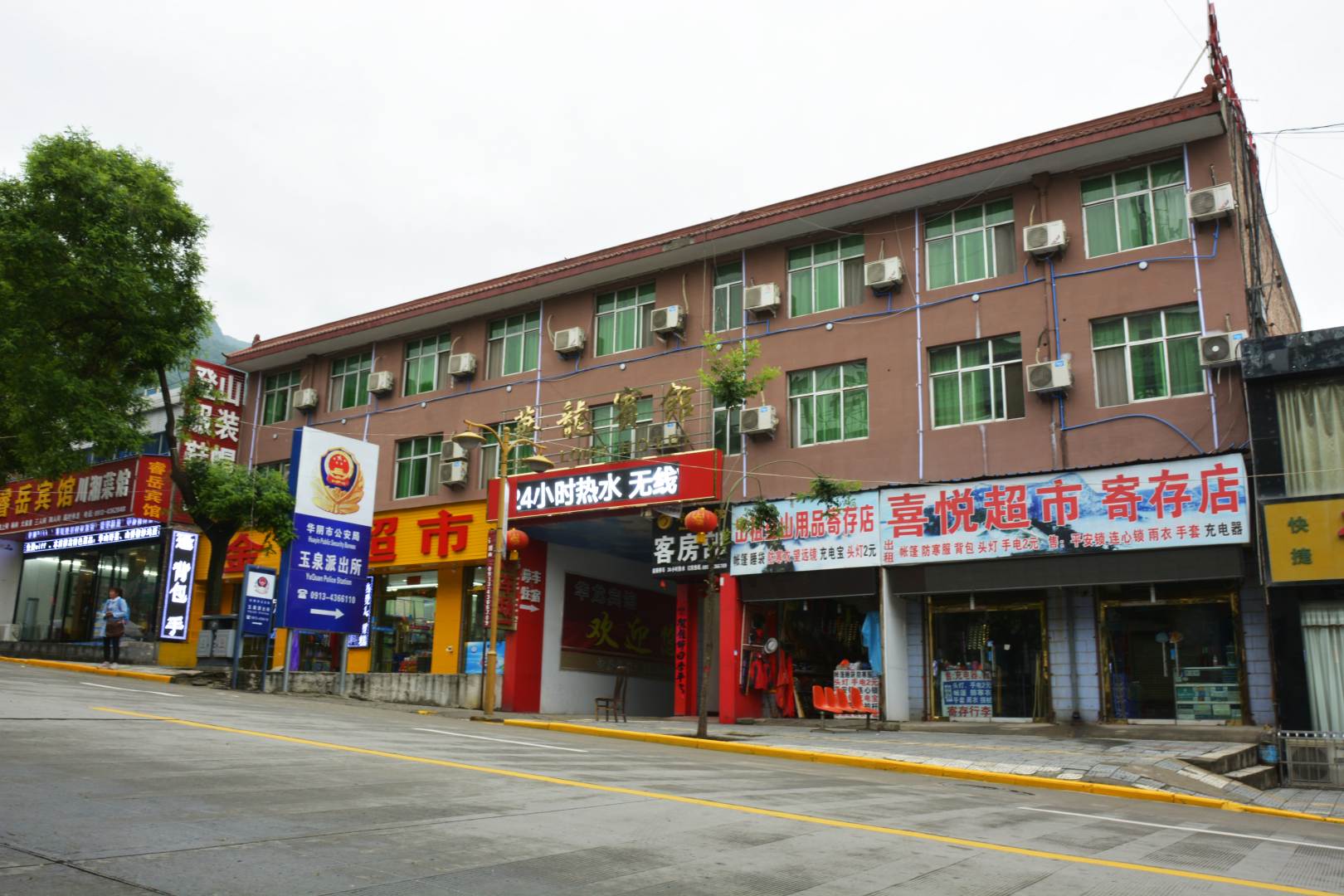 华龙宾馆(玉泉路店)