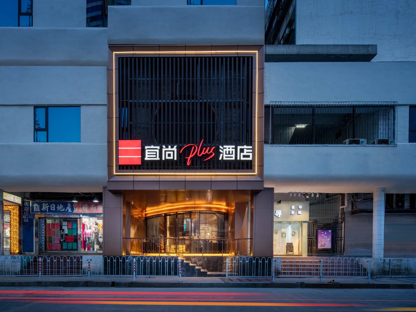 宜悦PLUS酒店(广州珠江新城五羊邨地铁站店)