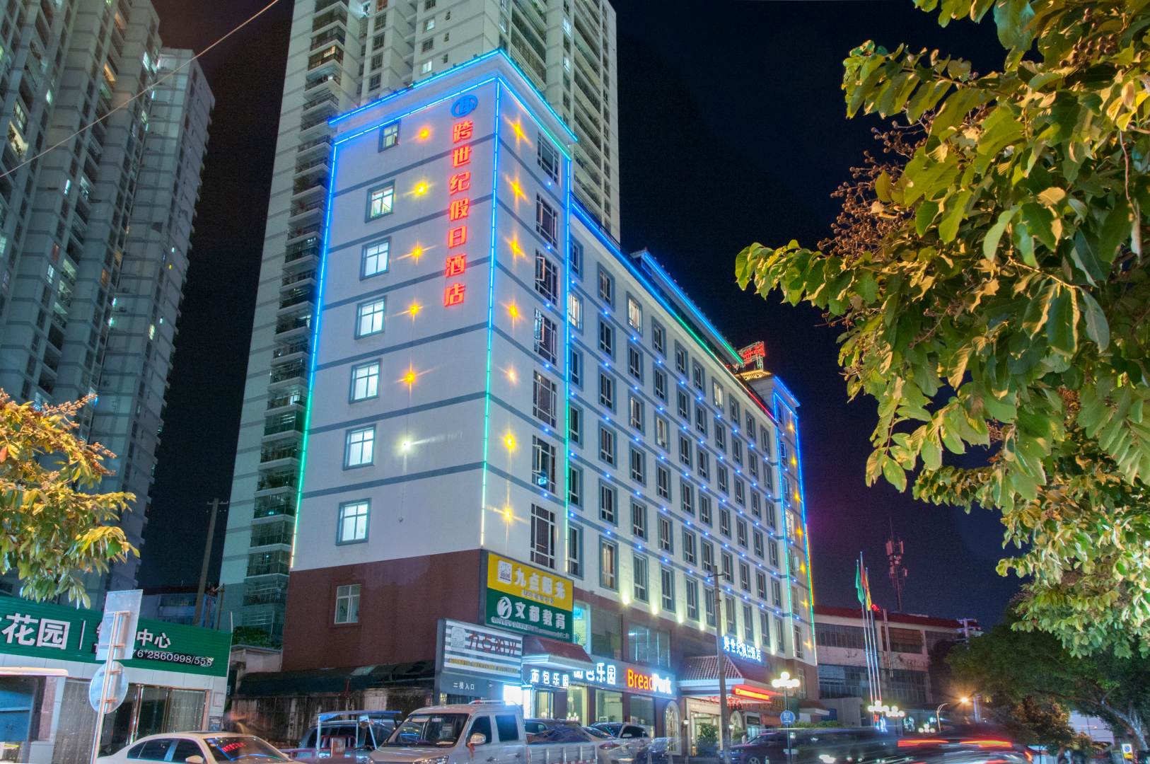跨世纪假日酒店(右江民族医学院六中店)