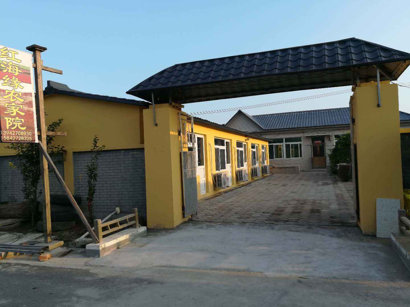 红海缘农家院