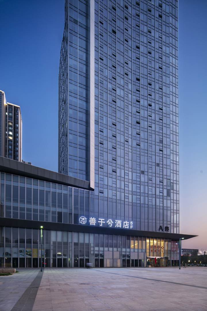 善于兮酒店