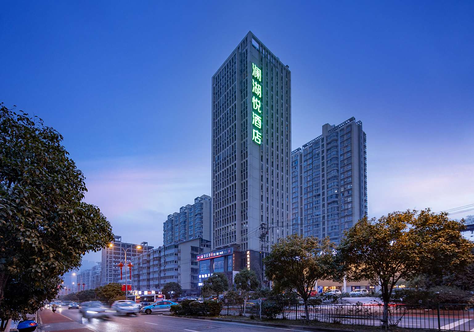 澜湖悦大酒(长沙贺龙体育馆南湖路地铁站店)