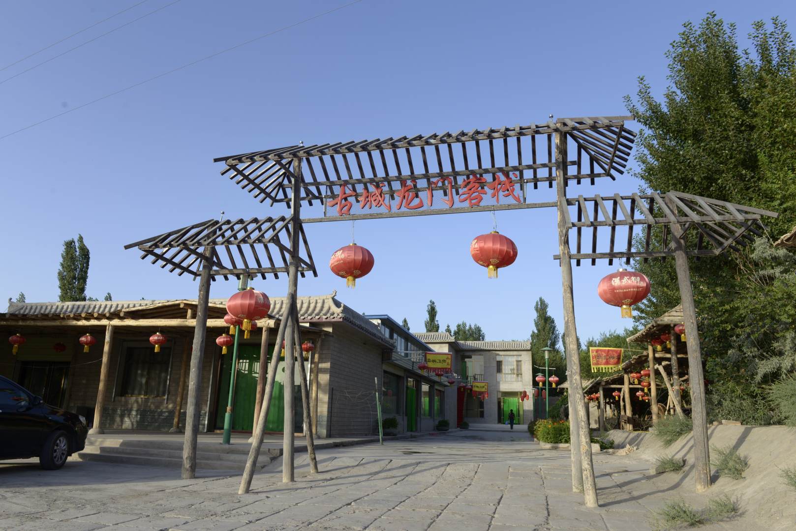 龙门客栈