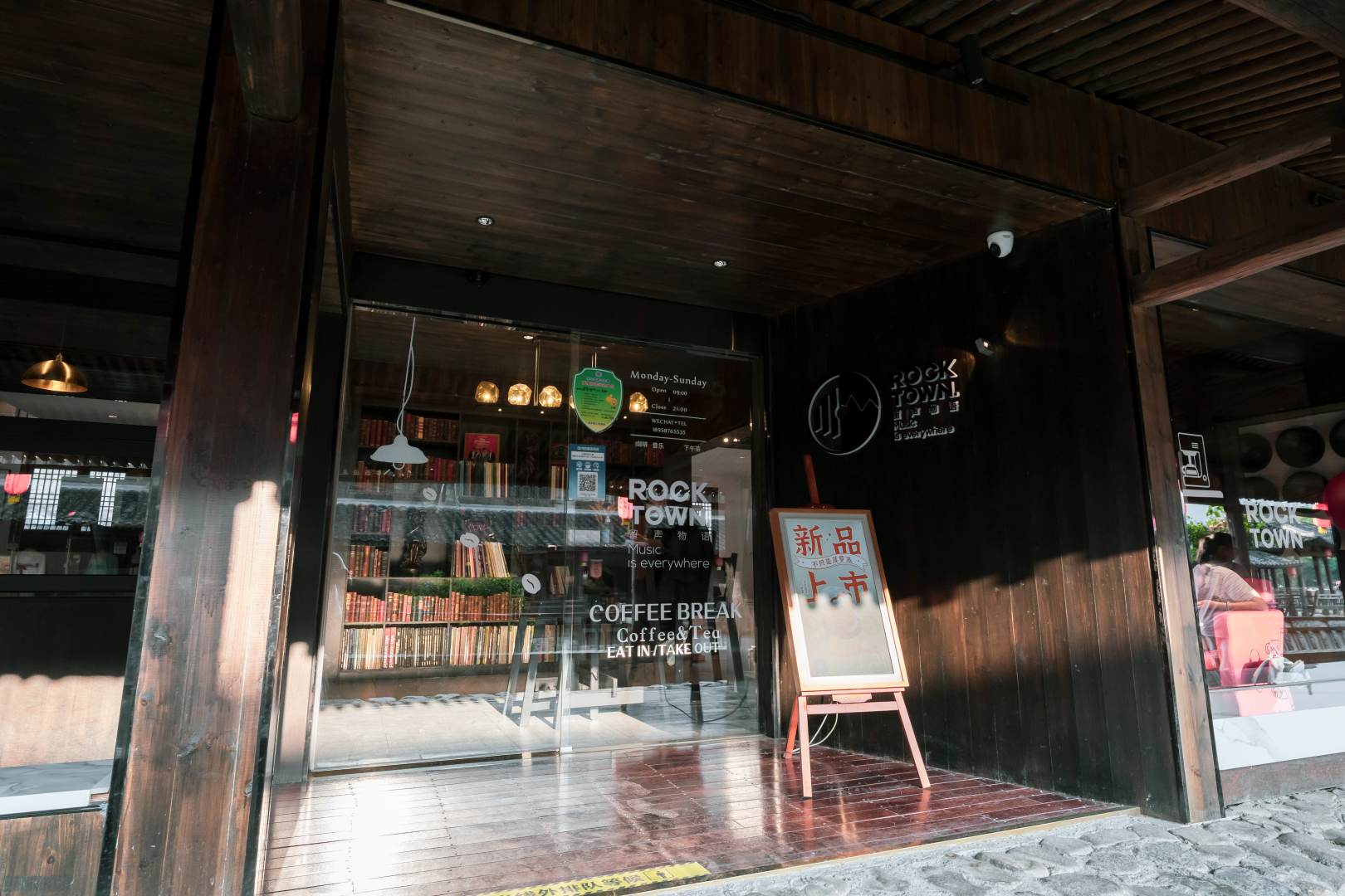 楠溪江丽水街越居民宿