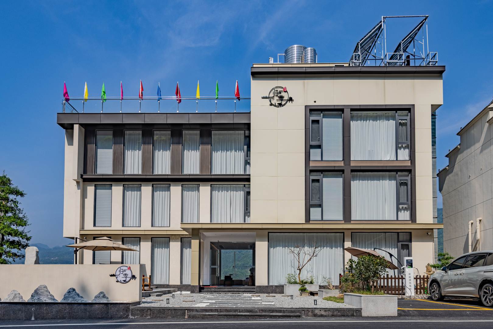 归季民宿(宜昌三峡人家风景区店)