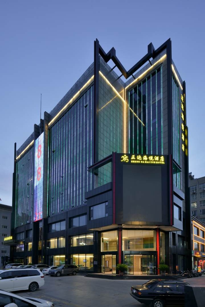 介休正达海悦酒店
