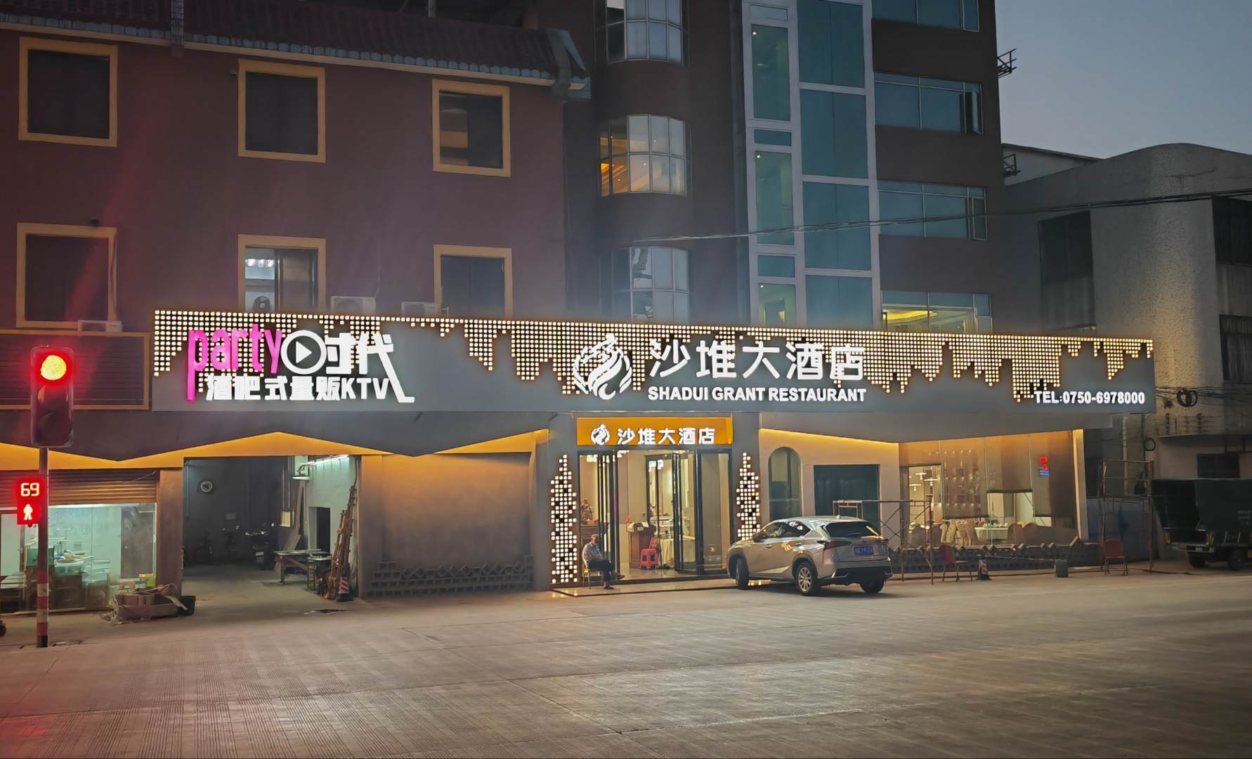 江门沙堆大酒店