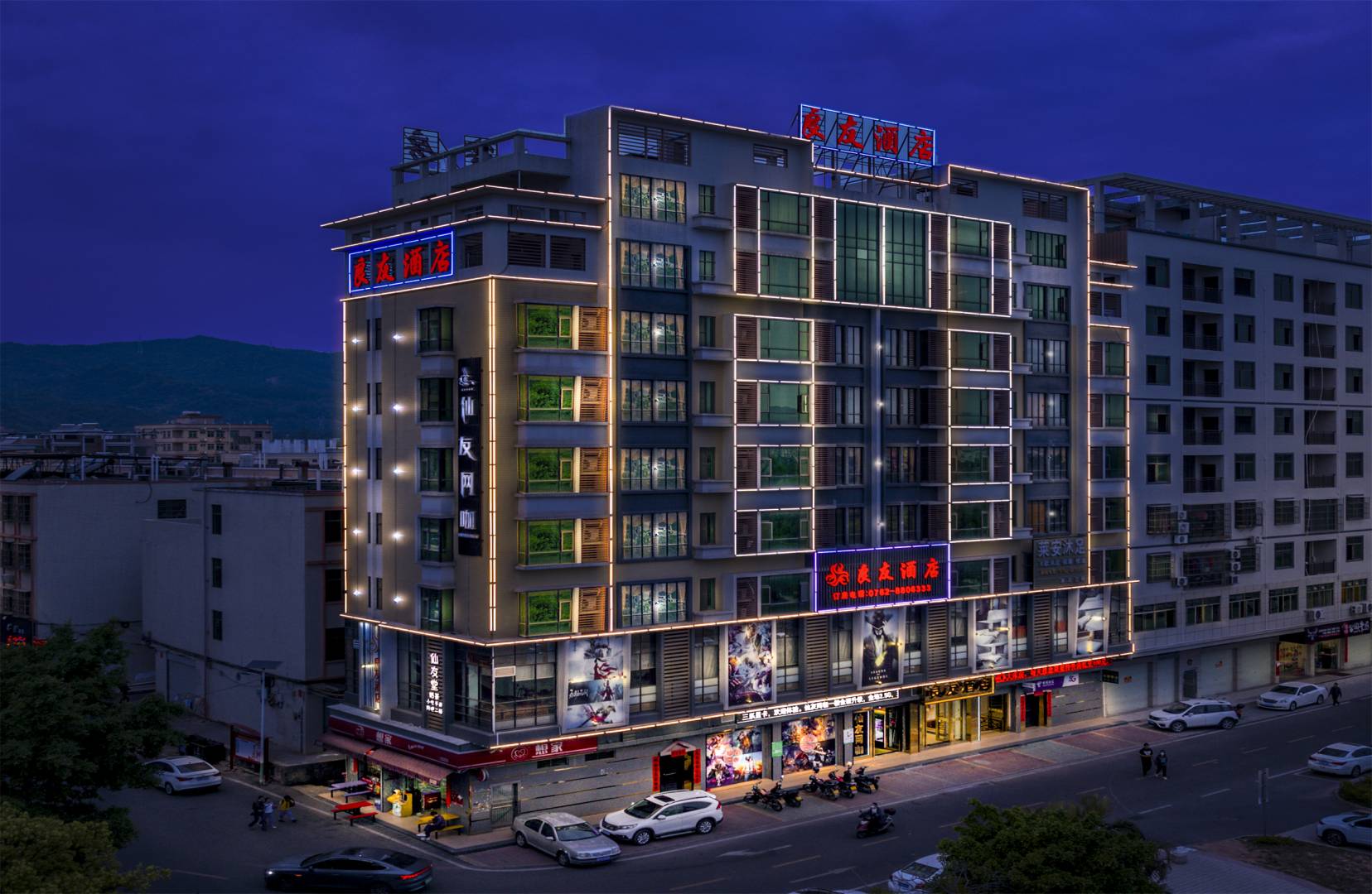 东源良友酒店(仙塘政府南园古村店)