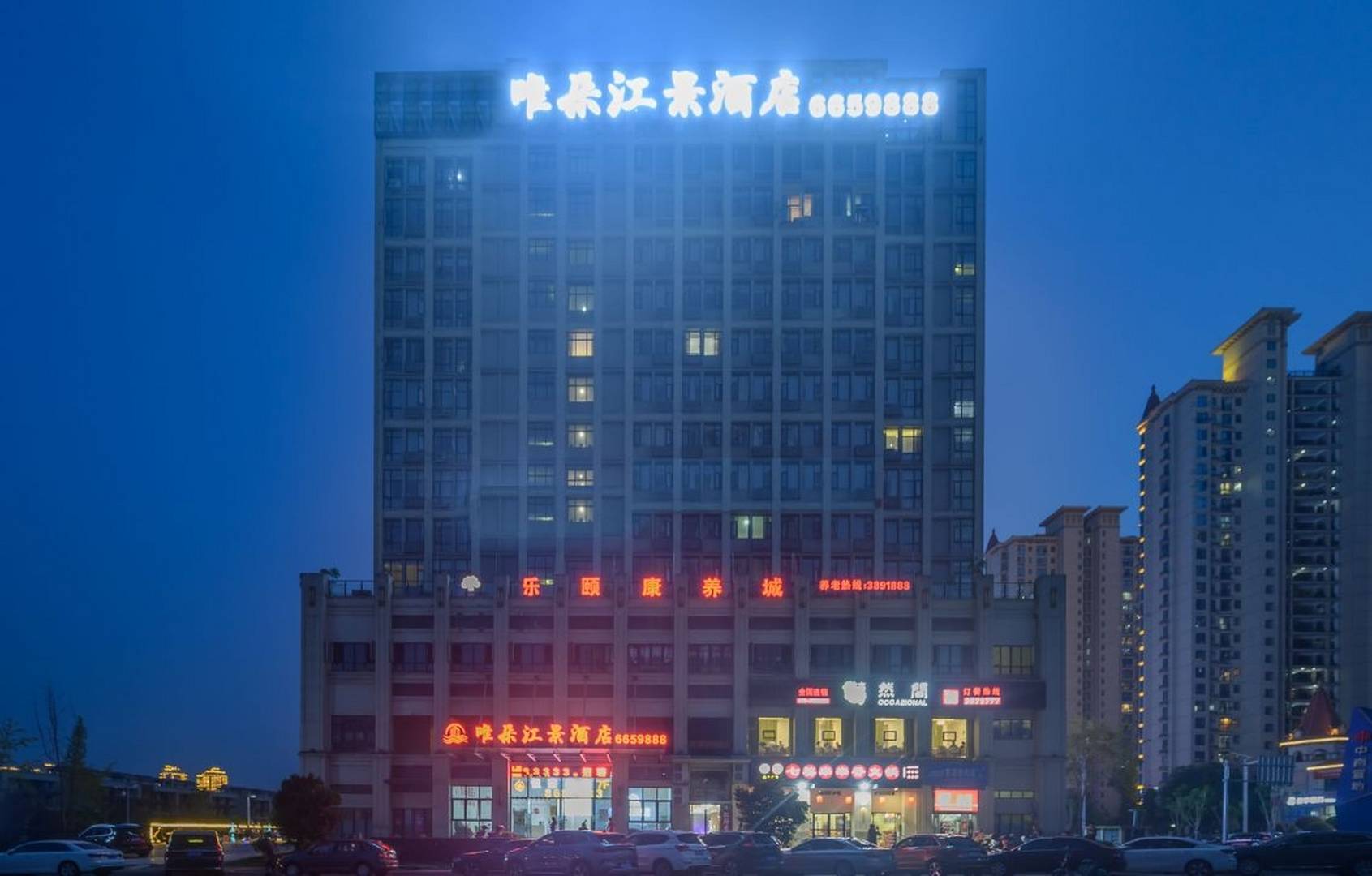 唯朵江景酒店