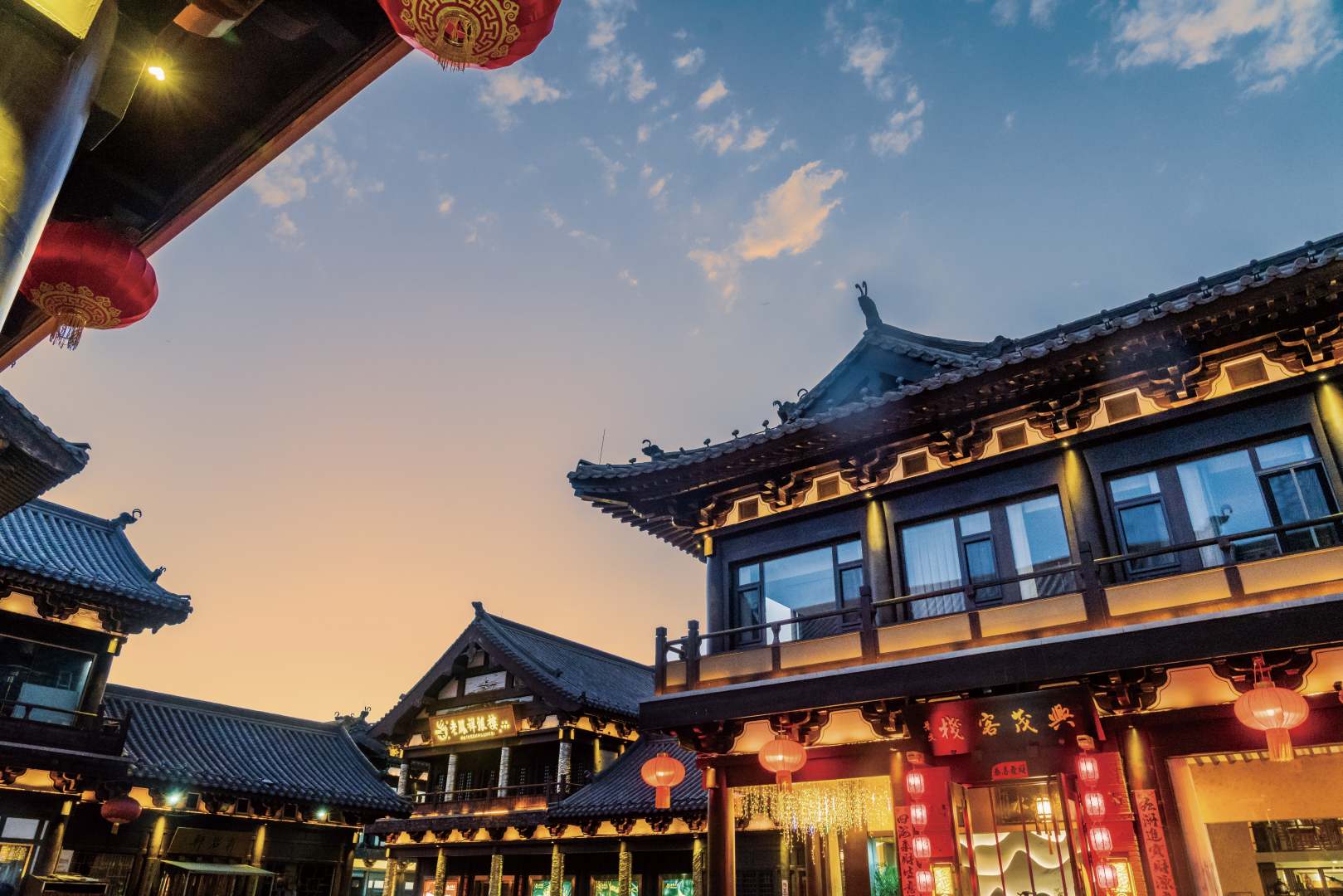 花筑·兴茂客栈(大同古城墙华严寺店)